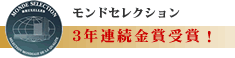 ���E��Y�̃A�C�X�R�[�q�[