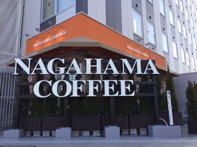 盛岡駅西口店オープンのお知らせ。