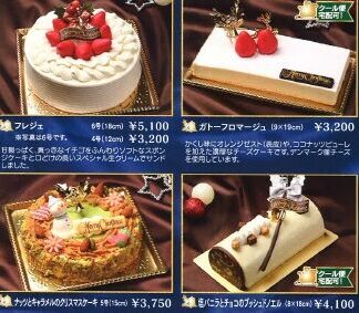 2023　クリスマスケーキのご案内