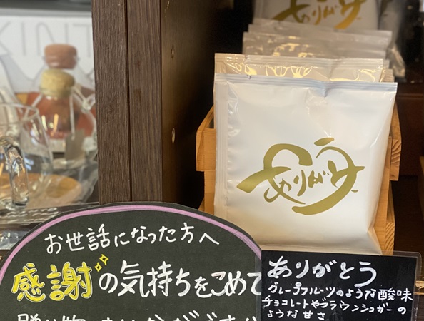 広面3月１新