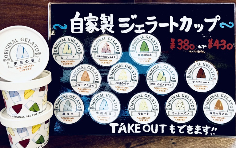 山王７月ｇ