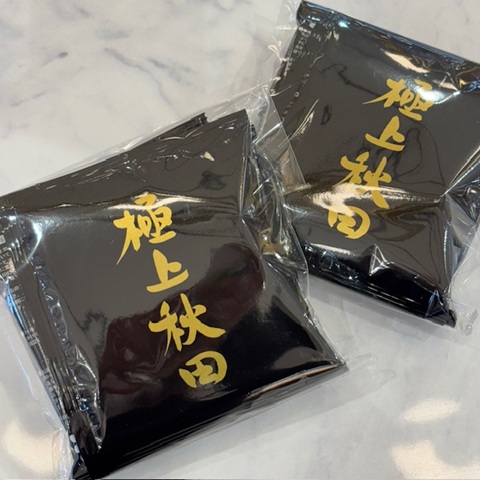 空港7月極