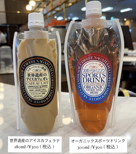 空港8月sp