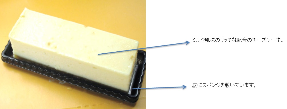 ラボ10月ﾁｰｽﾞ説明
