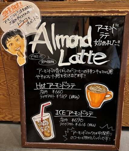 駅１０月ﾋﾞｽｺ