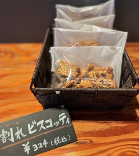 スタッフからのおすすめ