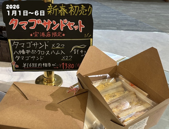 スタッフからのおすすめ