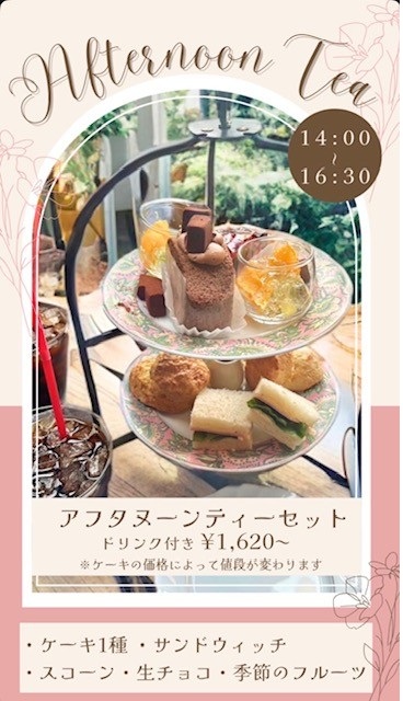 外旭川2610
